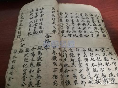 免费八字八卦算命_算命免费最准的生辰八_生辰八字算命软件下载免费