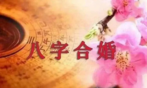 八字年支带桃花_桃花贵人位是什么意思_日支查桃花位