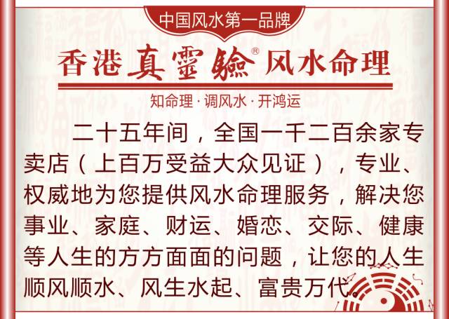 开运星的风水讲究有哪些_客厅灯风水讲究灯风水_爱情开运风水