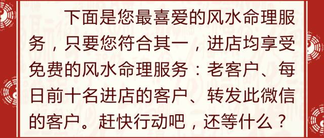 客厅灯风水讲究灯风水_爱情开运风水_开运星的风水讲究有哪些