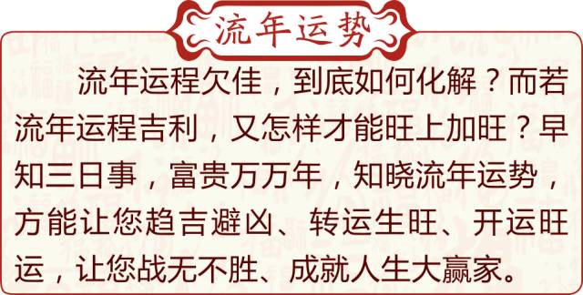 开运星的风水讲究有哪些_客厅灯风水讲究灯风水_爱情开运风水