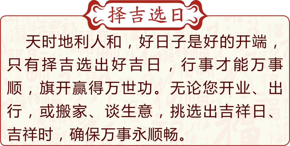 客厅灯风水讲究灯风水_开运星的风水讲究有哪些_爱情开运风水