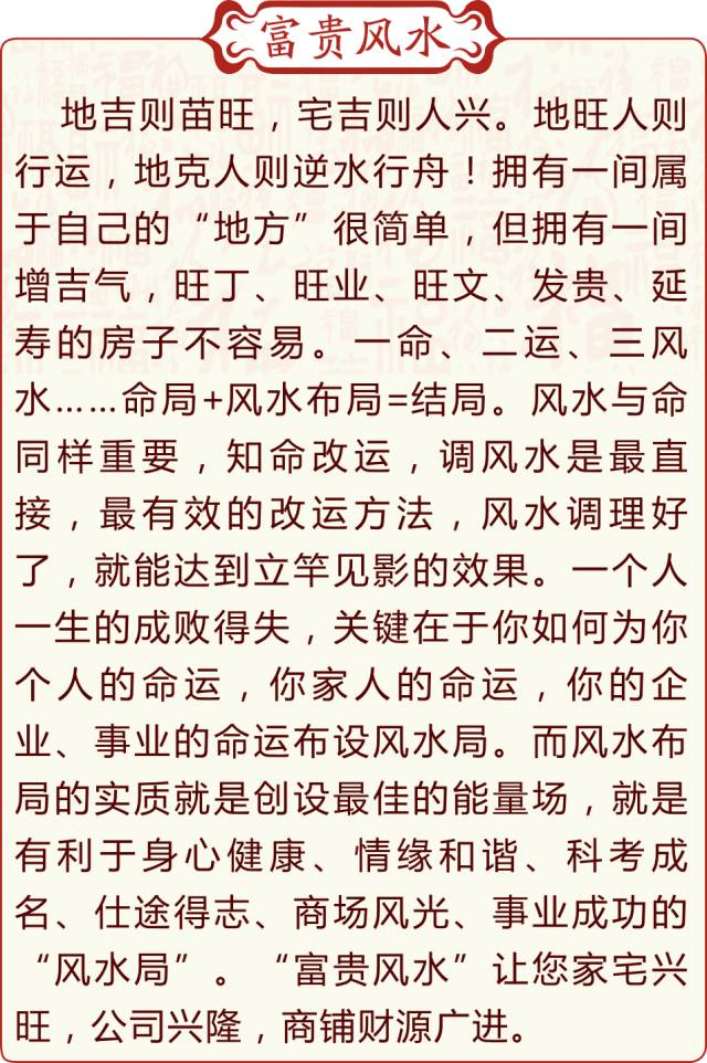 客厅灯风水讲究灯风水_开运星的风水讲究有哪些_爱情开运风水