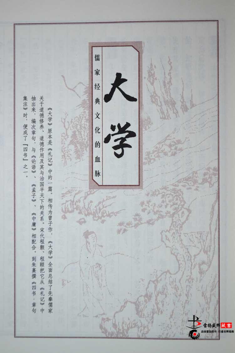 马云与周易哲学_周易哲学 傅佩荣_蒋云清马云谈商录^^^我的创业哲学：马云献给年轻人的12堂人