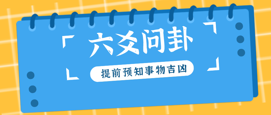 六爻细节术语解释_垒球术语投杀的解释_芯片测试的几个术语及解释 eetop