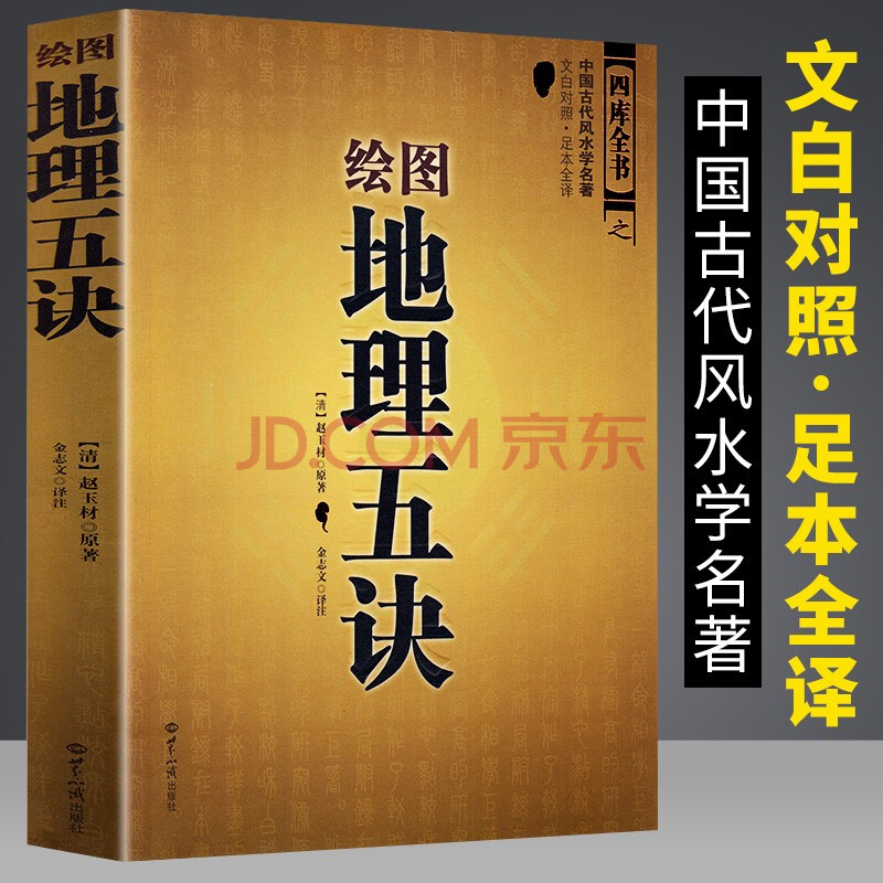 学风水看周易还是易经_西安周易起名风水咨询有限公司_学周易风水