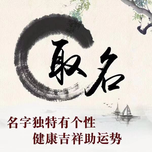 丙火命最好的八字_丙火日元大贵的八字_八字需要丙火起名