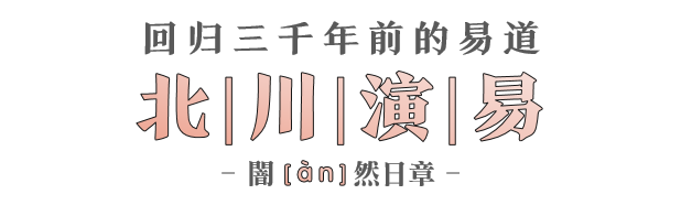 六爻占卜跟看仙的区别_六爻占卜六爻排盘六爻起卦预测_六爻占卜元亨网