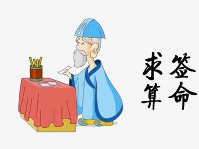 易海川八字大运流年视频_八字流年大运免费测算_速断八字大运流年密决