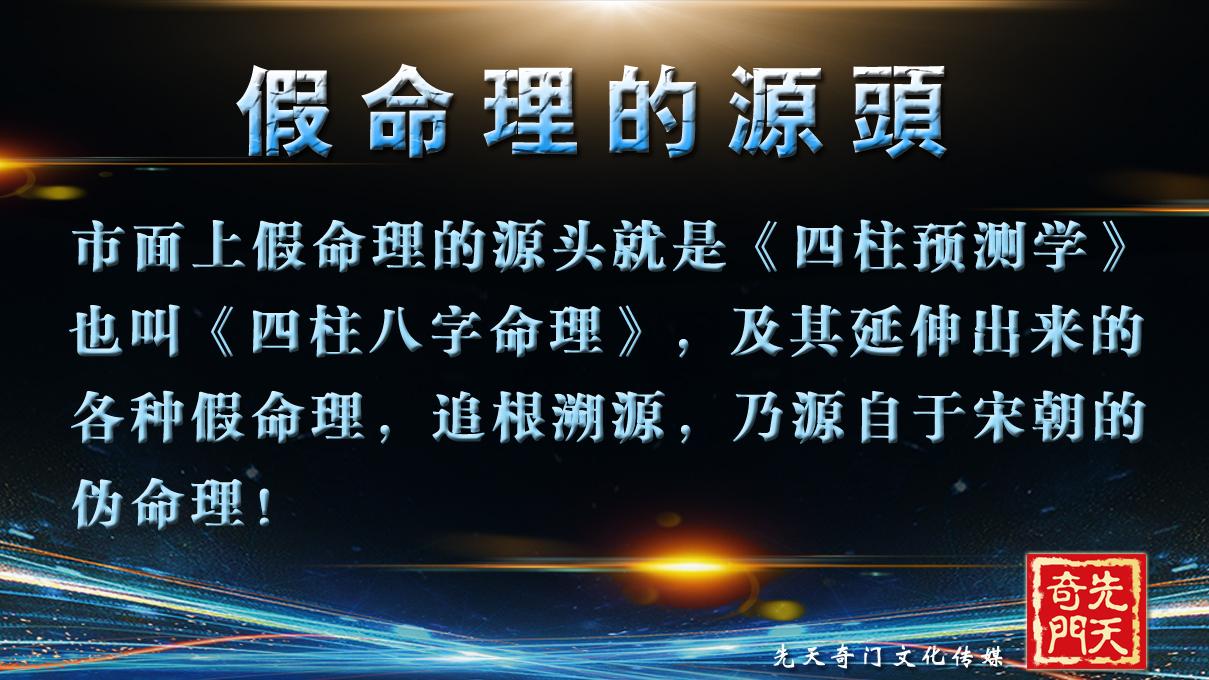 速断八字大运流年密决_易海川八字大运流年视频_八字流年大运免费测算