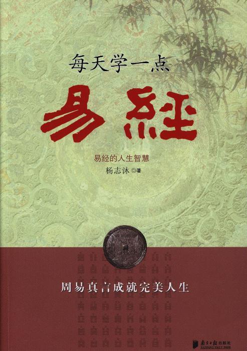 易经古籍100句_100句转述句4年级_转述句大全及答案100句