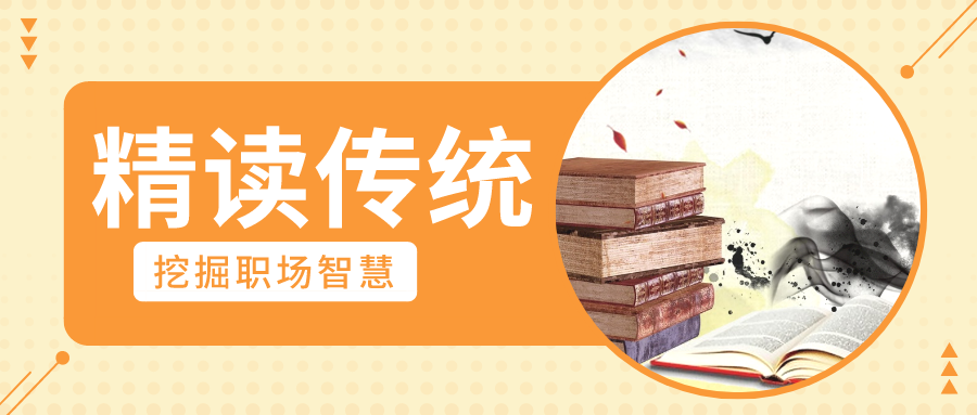 八字算命课堂实录 2020年庚子年危机四伏，但“危”中有“机”