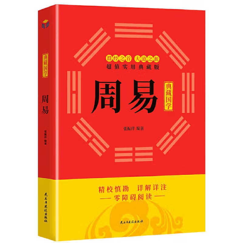 八字排盘算命详解算命_小学美术课堂教例实录_八字算命课堂实录