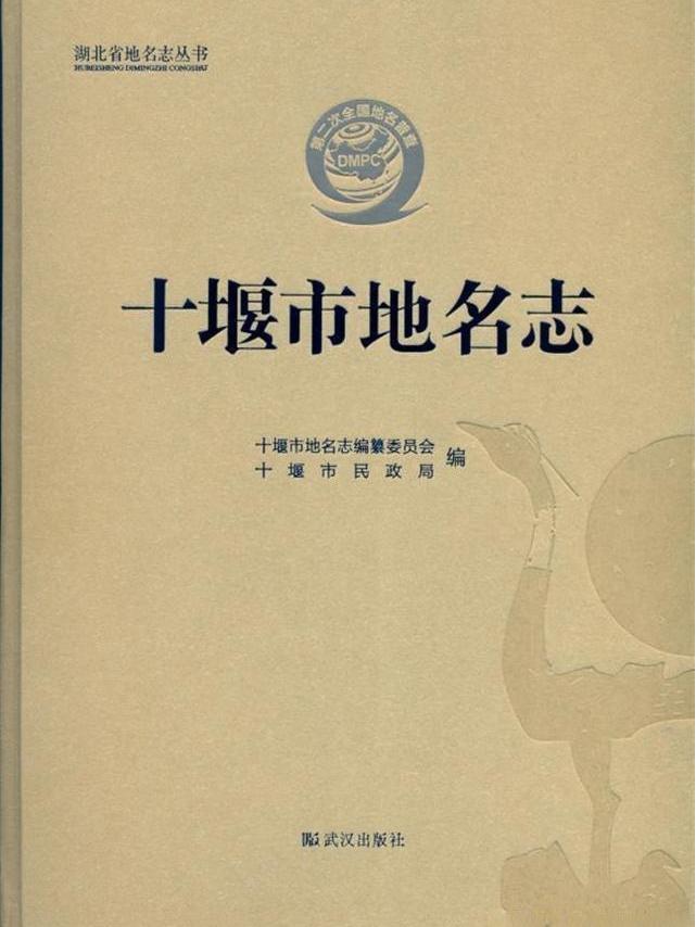 周易应用趣谈pdf_应用文的起源周易_大六壬起源比周易早