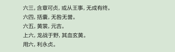 黄寅易学书籍_易学占卜书籍有哪些好的_李纯文全套易学书籍