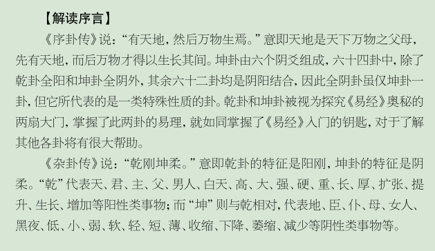 易学占卜书籍有哪些好的_黄寅易学书籍_李纯文全套易学书籍