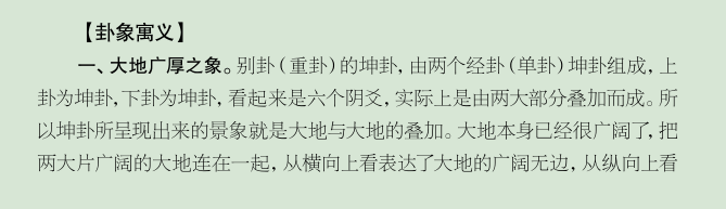 易学占卜书籍有哪些好的_黄寅易学书籍_李纯文全套易学书籍