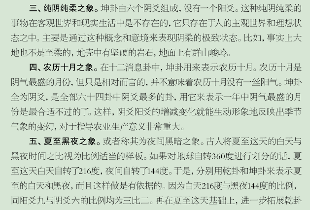 易学占卜书籍有哪些好的_李纯文全套易学书籍_黄寅易学书籍