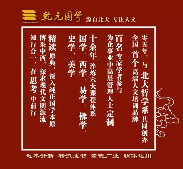 义理象数系统解读《周易》系统