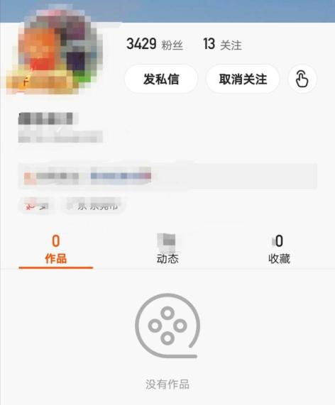 快手平台严禁账号买卖宠物账号卖200多万