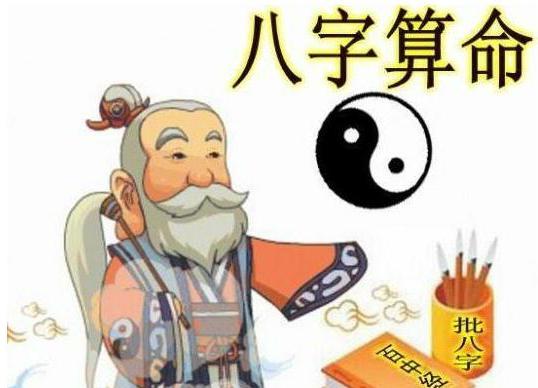 易道风水命理:哪些八字特征的人不善于谈情说爱?