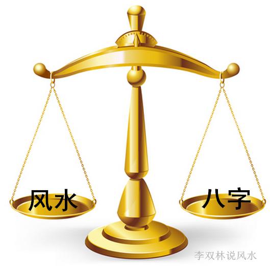 大安风水堂:复试面试失败怎么办?