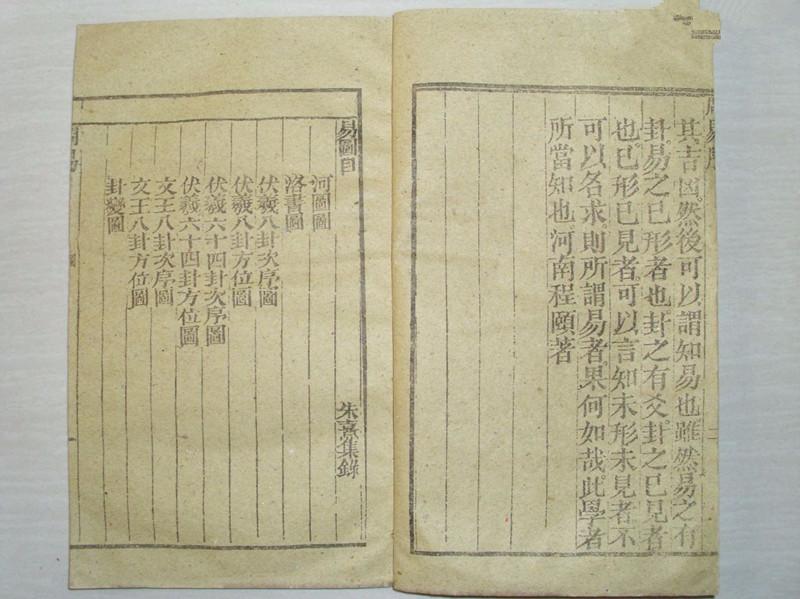 从生辰测桃花_八字神煞桃花煞正确查法_生辰八字查桃花位