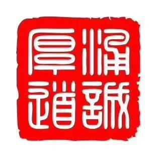 2021生肖属牛流年运程涌诚子：获取你的2021年专属流年