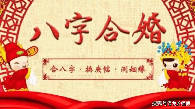 八字合婚65分怎么样_八字合婚分为_八字合婚60分怎么样