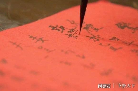 测字风水堂:查八字合婚，查命运算命