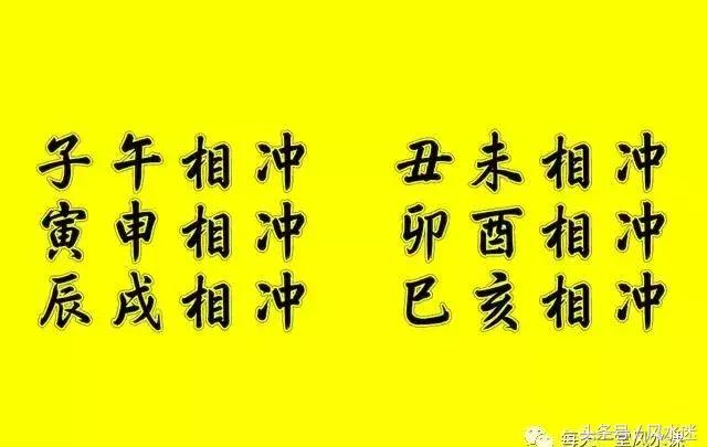 丁远丙_路人甲炮灰乙流氓丙土匪丁_八字丙丁课堂