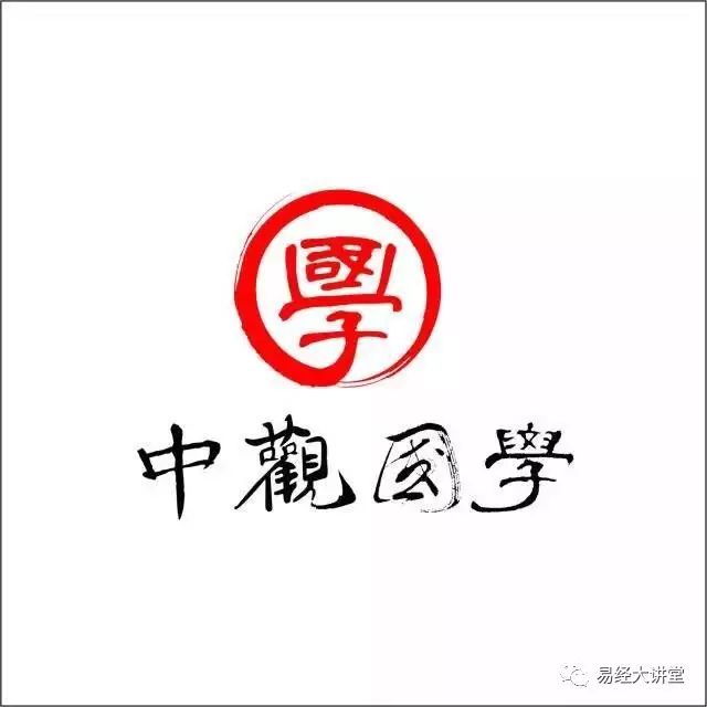 易经隔骨算胎法_易经斤两算命法_易经古币筮法