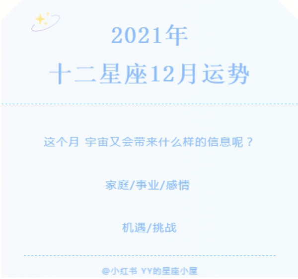 流年八字运程免费详批_八字财运流年运程表_八字大运流年看财运