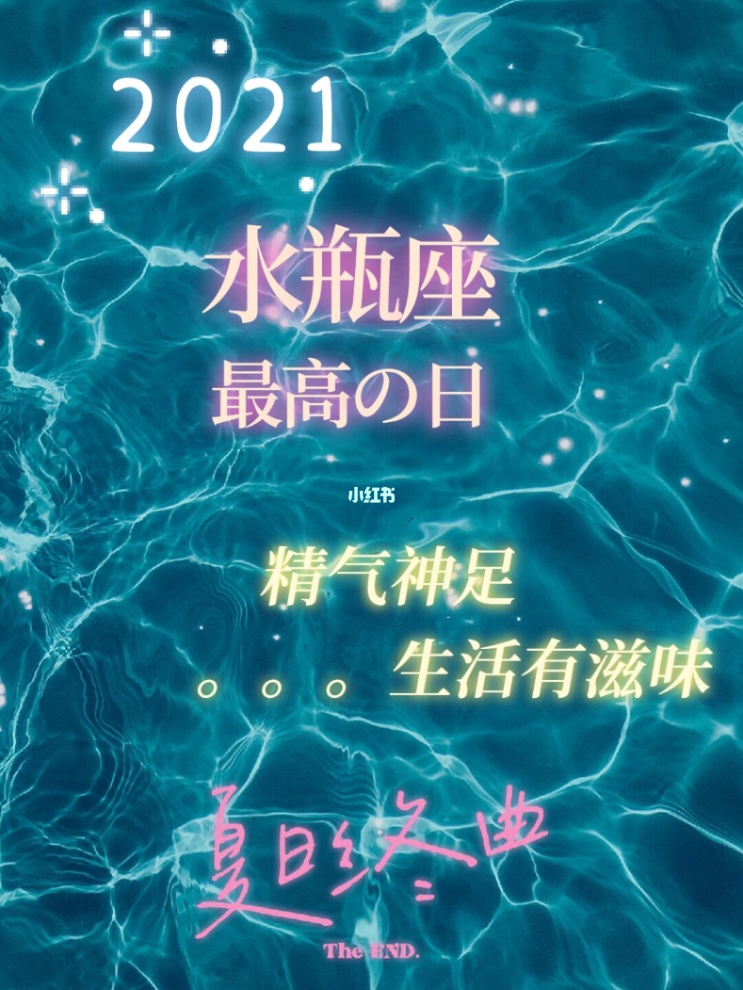 生肖羊2020爱情运势_生肖猴2020年爱情运势_2014年鼠牛虎兔龙蛇马羊猴鸡狗猪12生肖运势