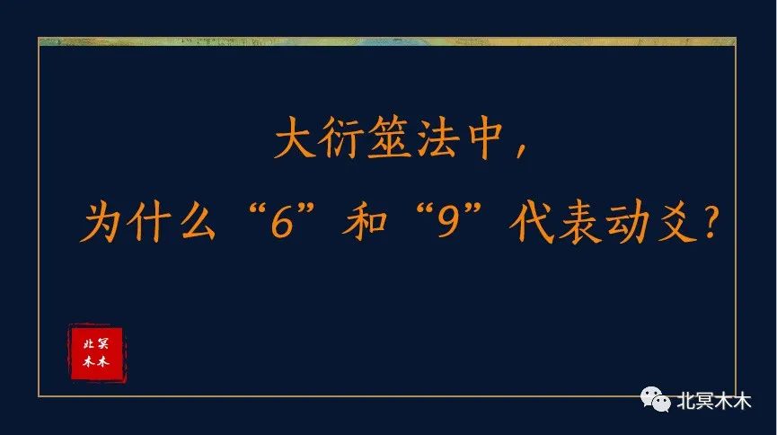 易经简易筮法_称斤两算命法 易经_易经演股法