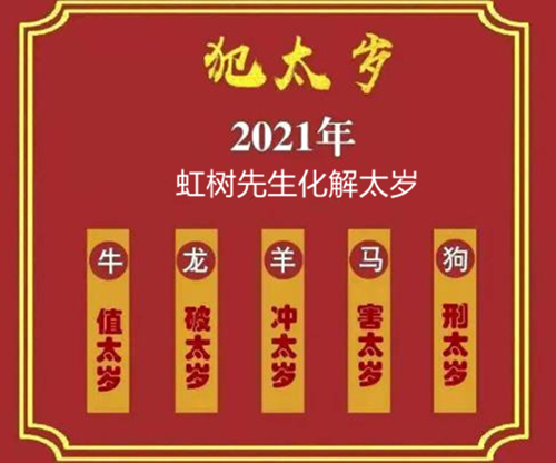 1957年生肖鸡运势2015年每月运程_1974年生肖虎运程每月运程每月运势_12生肖的流年运势运程