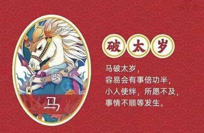 2021年流年运程（-），事业亦顺的生肖