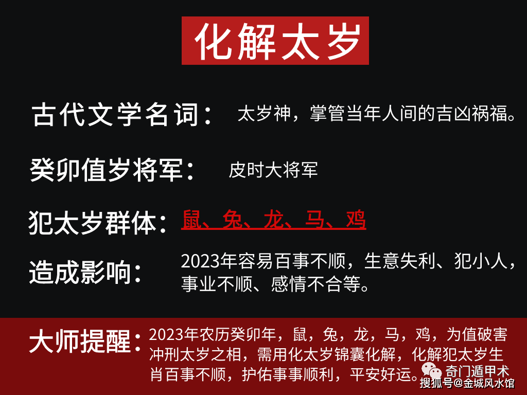 2015生肖蛇流年运势_十二生肖流年名称_李居明2014年生肖蛇的马年运程流年运势