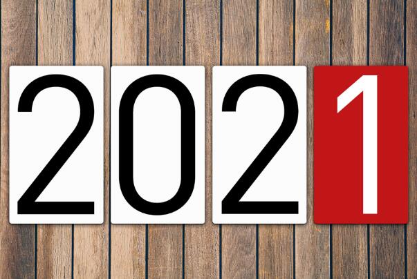 2021年流年运程 2021年运气最差的生肖年份