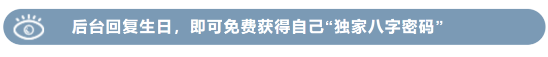 八字排盘与断卦哪个准一点_八字终身卦在线排盘_六爻断卦排盘软件下载