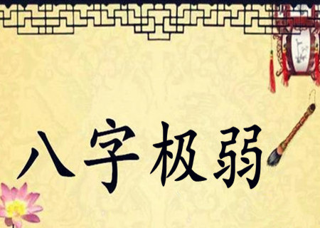 1984年什么命命格查询_星运查询八字簧命_八字命里特殊命格查询