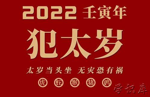 2018流年运程_2018流年不利的属相_17年流年不利的属相