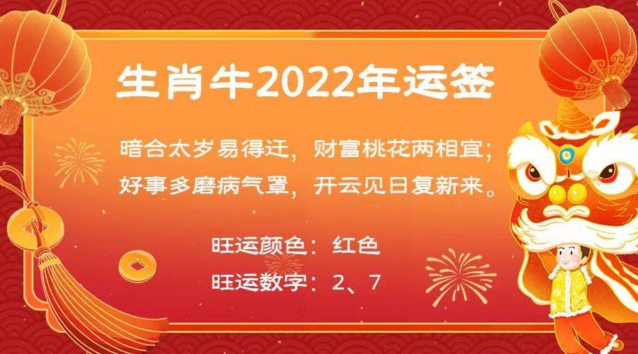 十二生肖查桃花位_每一年生肖桃花位也不同_查今天生肖属什么生肖