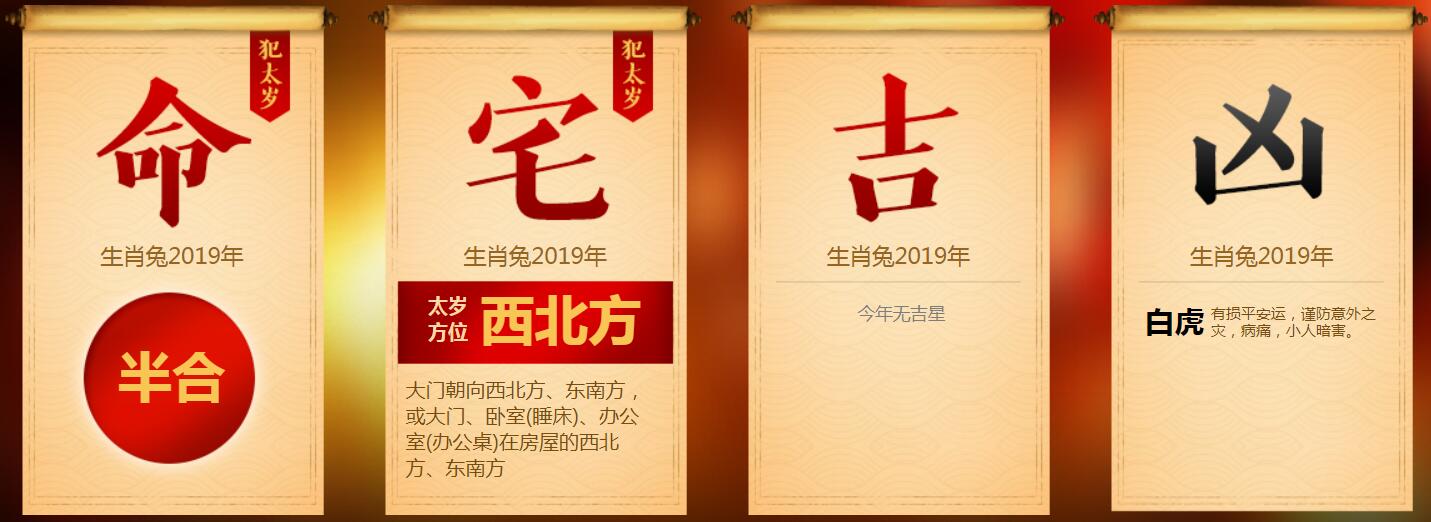 2015生肖兔流年运势_2015生肖蛇流年运势_流年看小人生肖