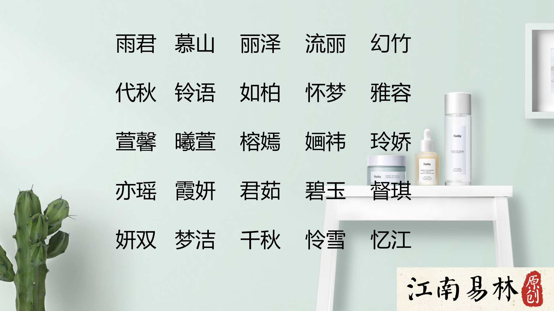 诗经论语武周易_论语诗经周易起名女孩_诗经楚辞论语周易名句