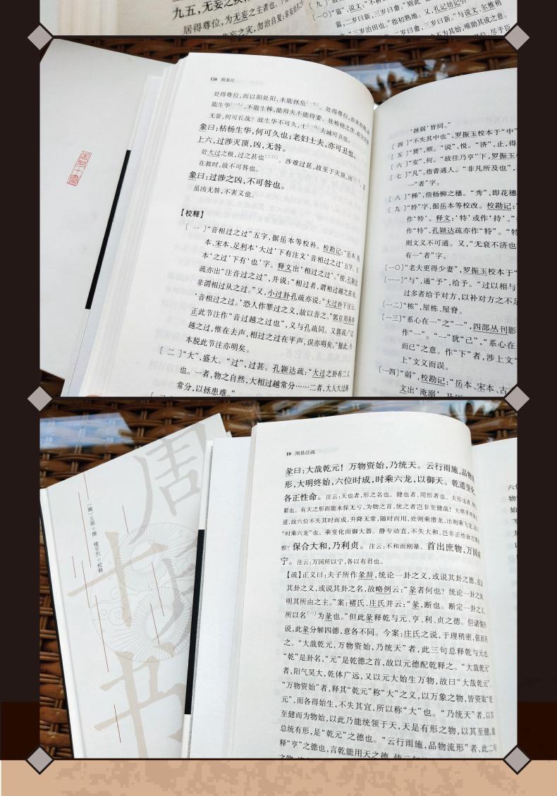 易经数理秘笈导读_易经象数理论古籍有哪些_易经象 数理是什么