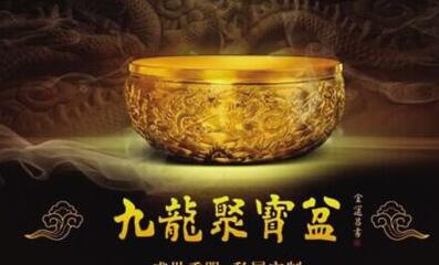 聚宝盆的商业风水_商业风水宜忌_风水：商业旺财(dvd+cd)