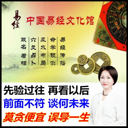 易经算命生辰八字免费算命婚姻