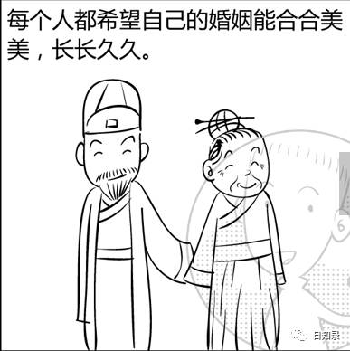 属相解密_属相婚配相克口诀_生肖配对羊男女虎