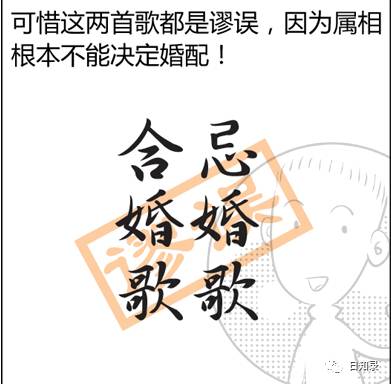 生肖配对羊男女虎_属相解密_属相婚配相克口诀